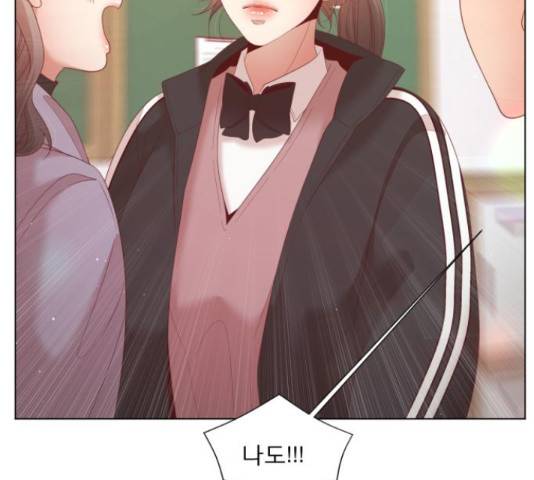 견우와 선녀 123화 88
