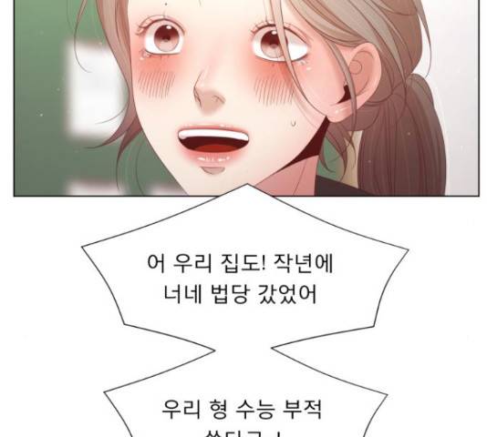 견우와 선녀 123화 90