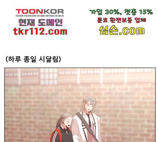 견우와 선녀 123화 96