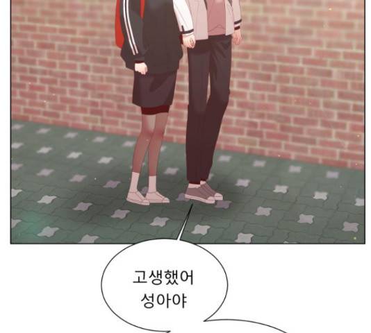 견우와 선녀 123화 97
