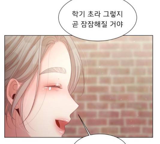 견우와 선녀 123화 98