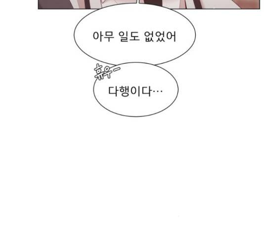 견우와 선녀 123화 103