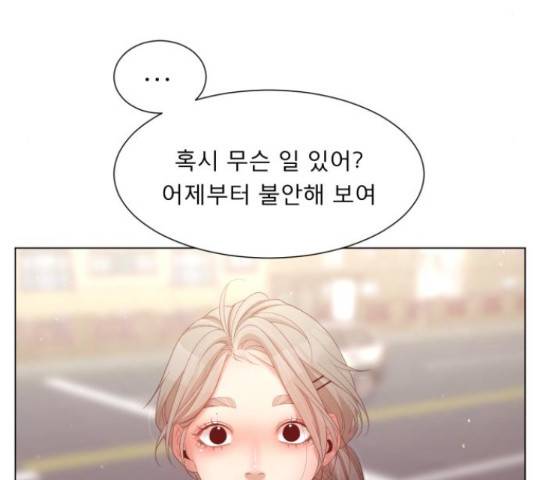 견우와 선녀 123화 104