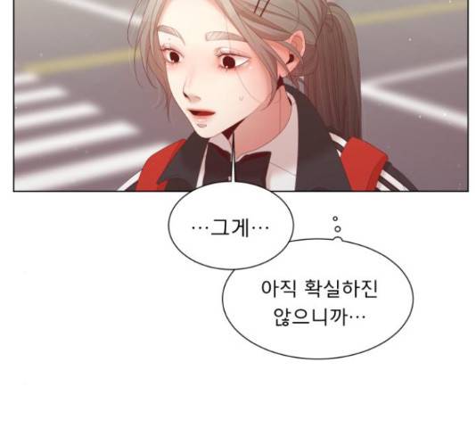견우와 선녀 123화 106
