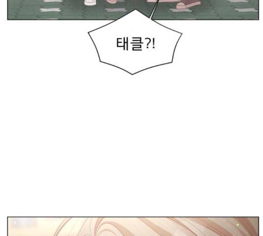견우와 선녀 123화 109