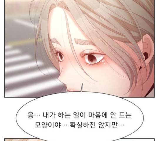 견우와 선녀 123화 110