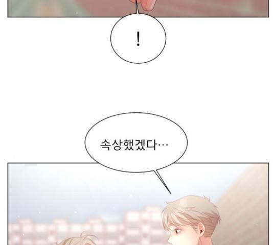 견우와 선녀 123화 113
