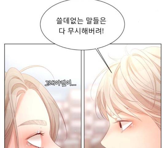 견우와 선녀 123화 118