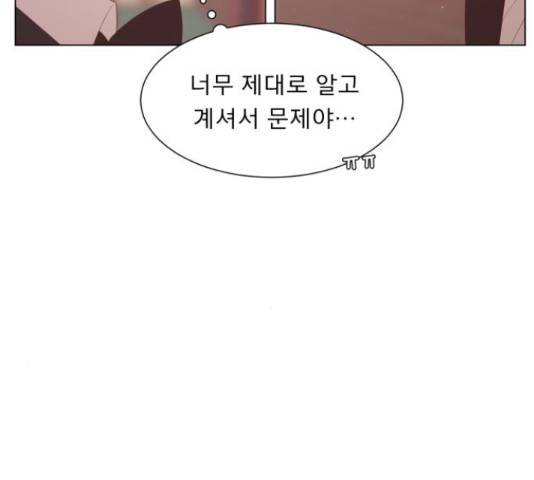 견우와 선녀 123화 122