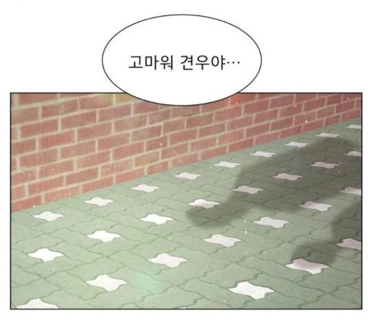 견우와 선녀 123화 123