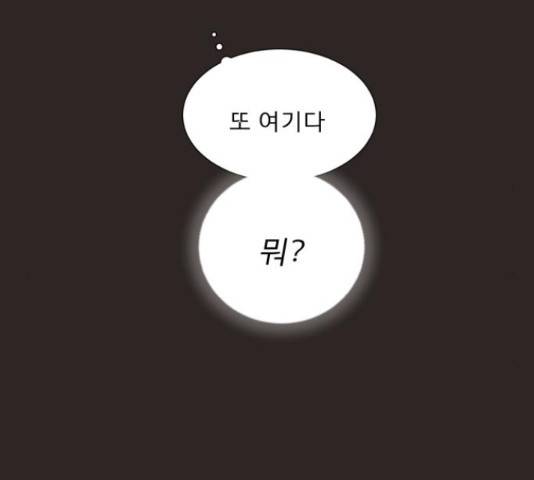 견우와 선녀 123화 131
