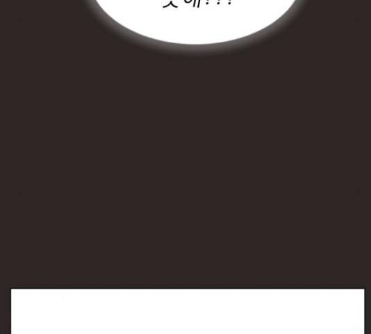 견우와 선녀 123화 137