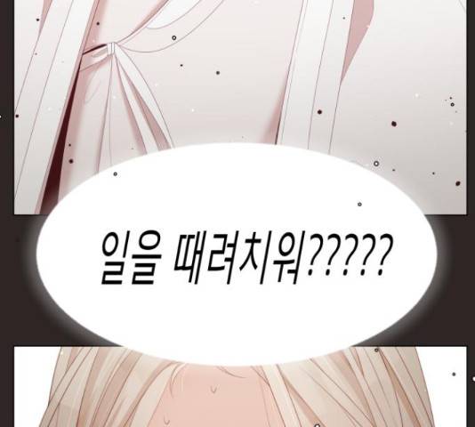 견우와 선녀 123화 139