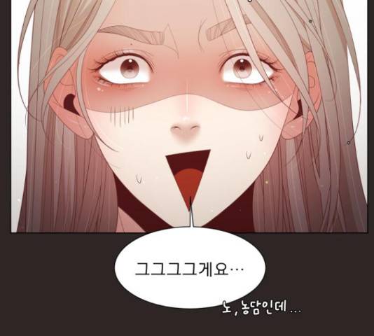 견우와 선녀 123화 140