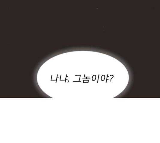 견우와 선녀 123화 143