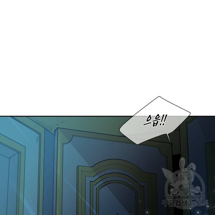 브릴리 149화 2