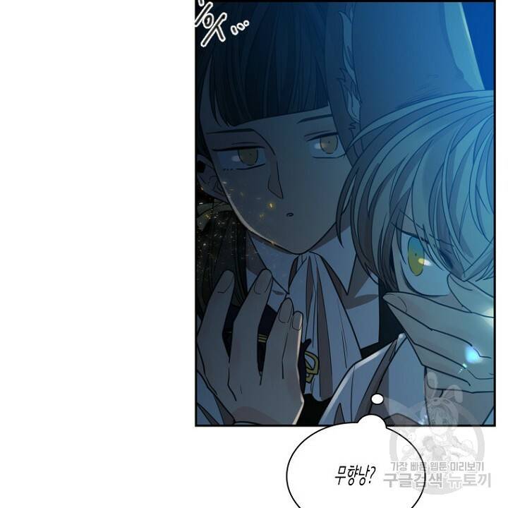 브릴리 149화 8