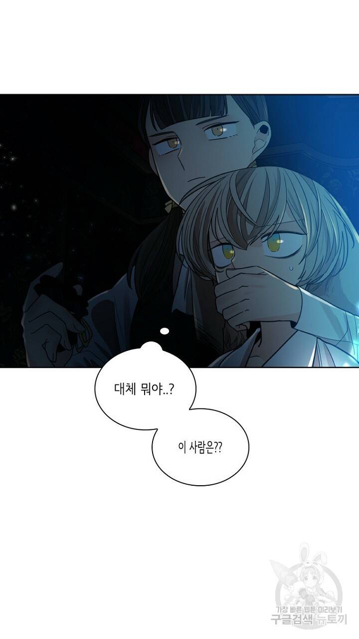 브릴리 149화 11