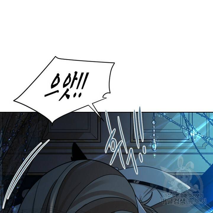 브릴리 149화 12