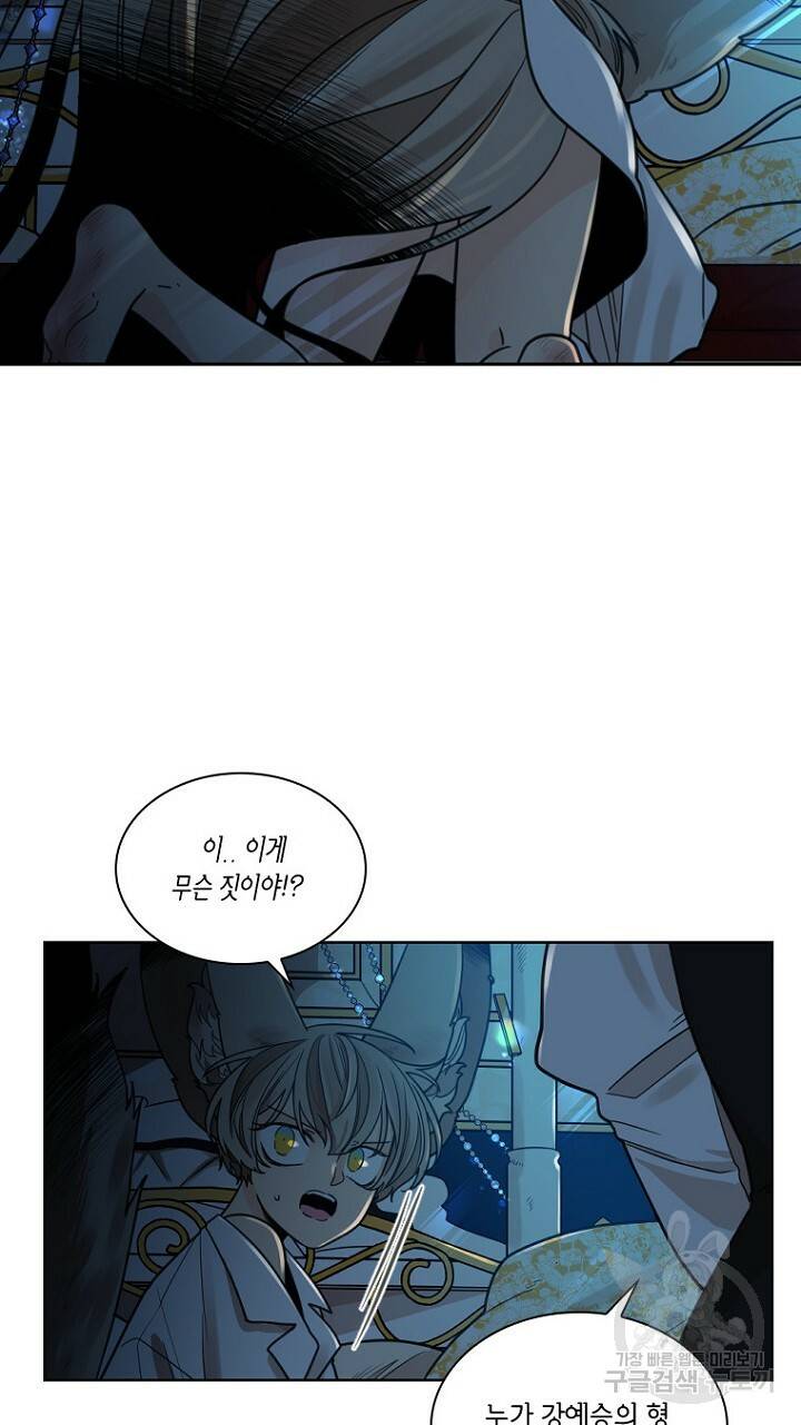 브릴리 149화 13