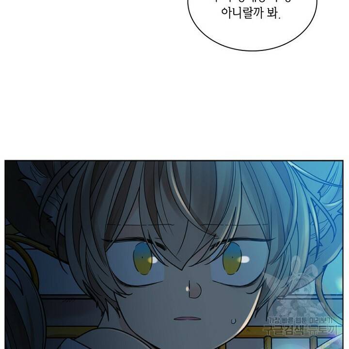 브릴리 149화 14
