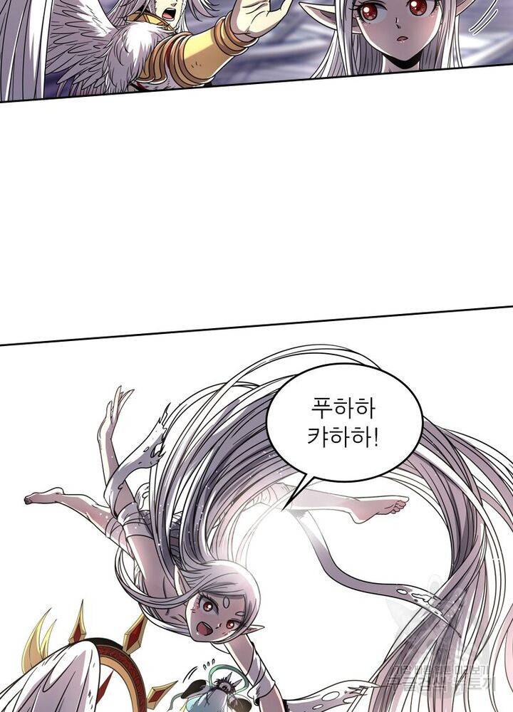 정령사: 나타르 전기 시즌2 - 120화 37