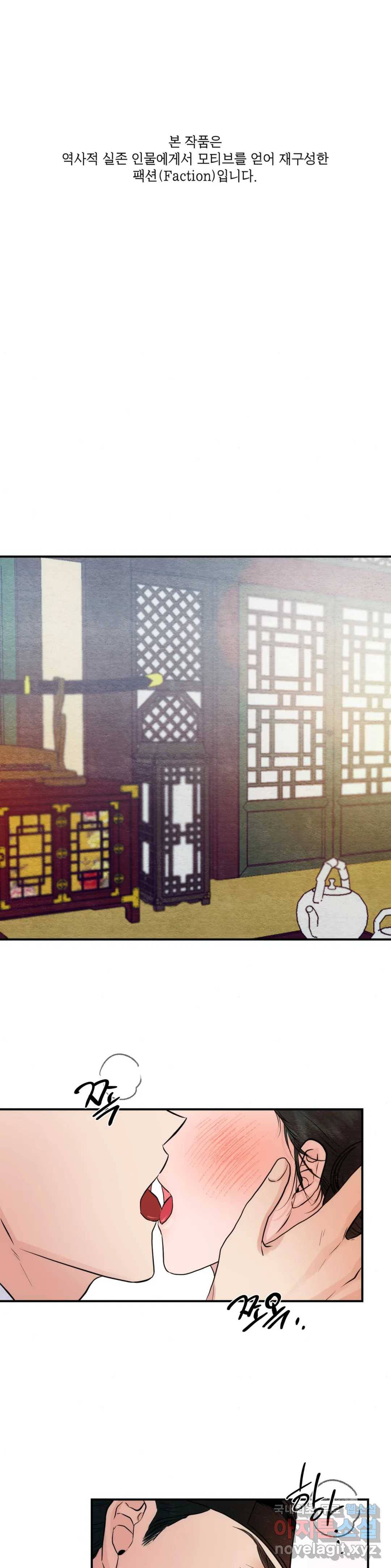 광안 45화 1
