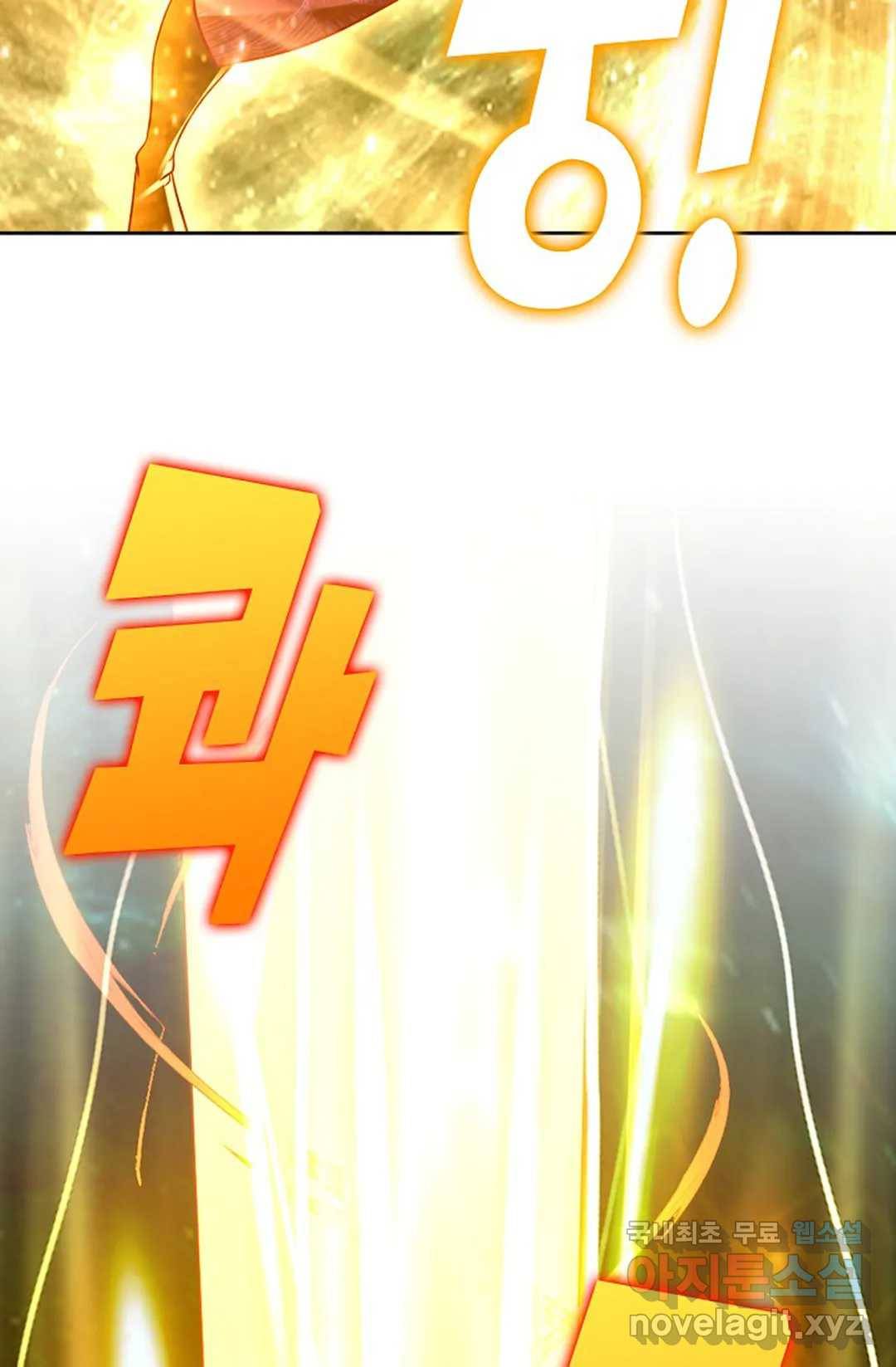 Retry: 다시 한번 최강 신선으로 591화 5