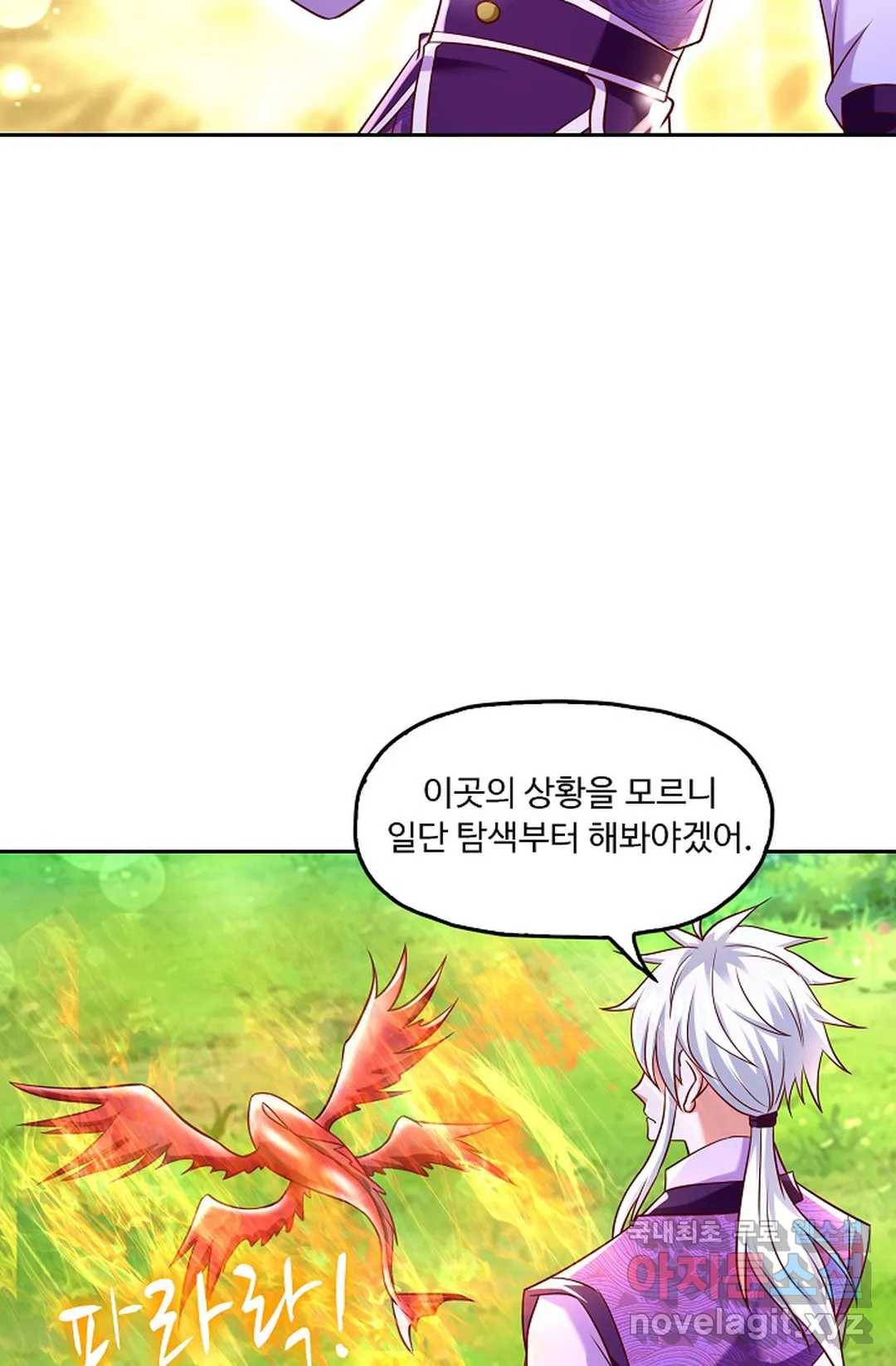 Retry: 다시 한번 최강 신선으로 591화 11