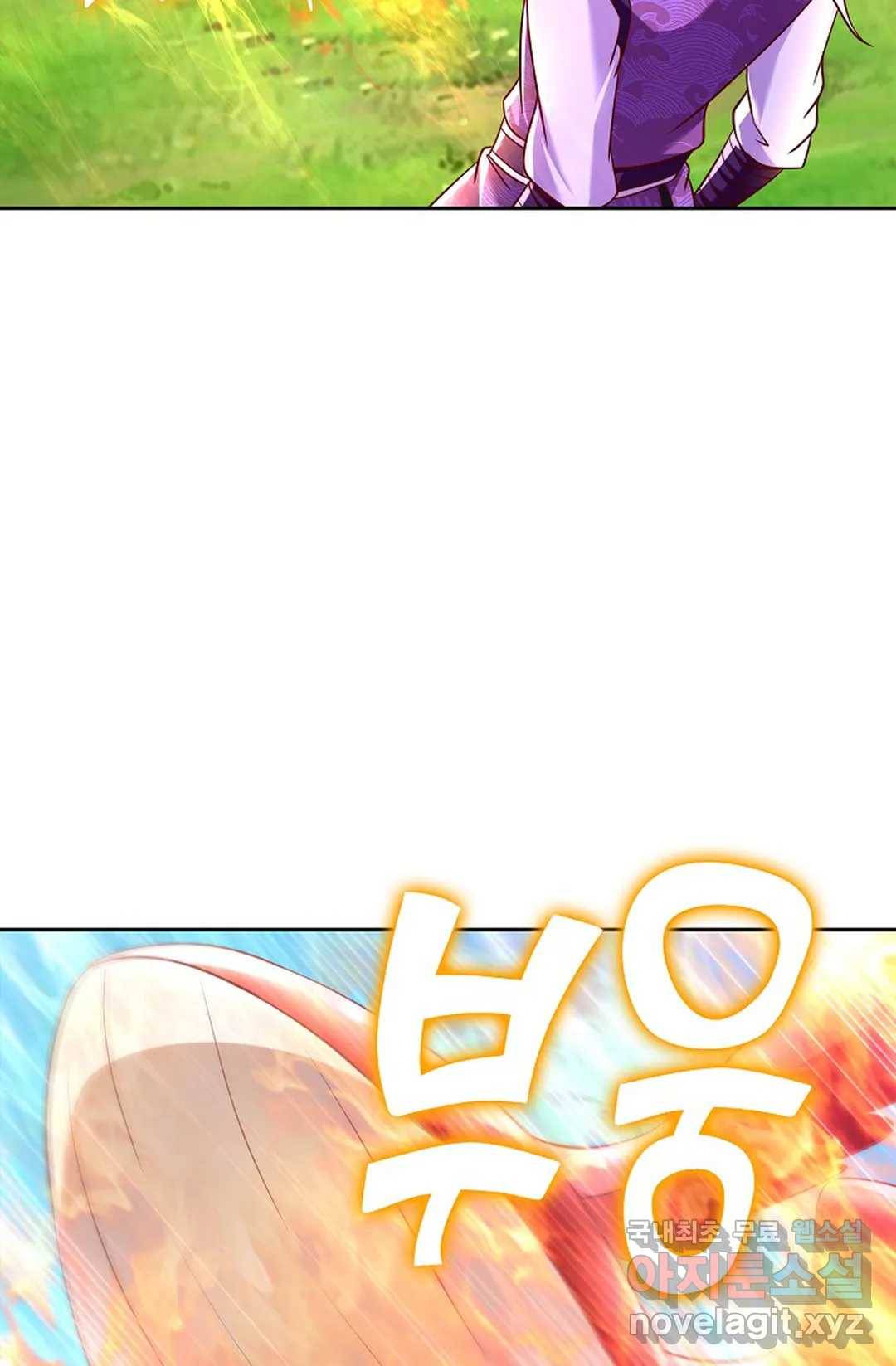 Retry: 다시 한번 최강 신선으로 591화 12