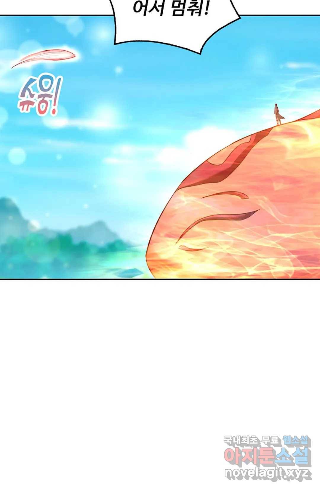 Retry: 다시 한번 최강 신선으로 591화 14