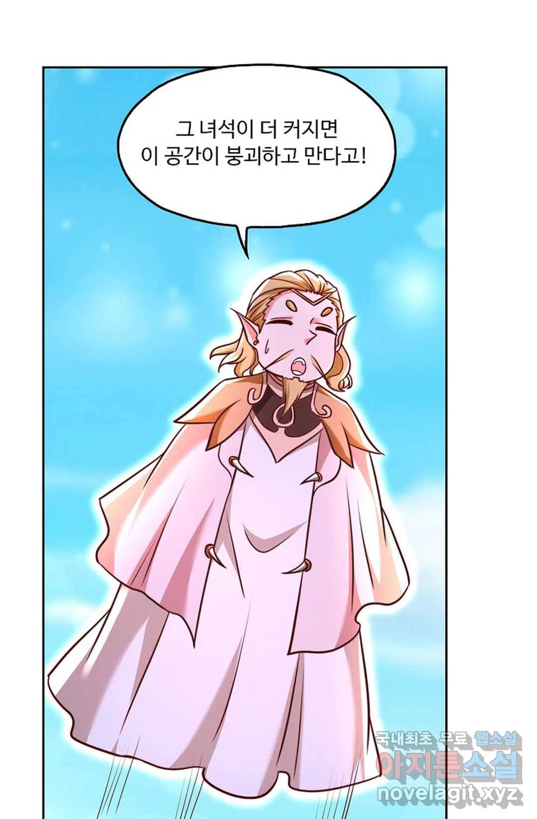 Retry: 다시 한번 최강 신선으로 591화 15