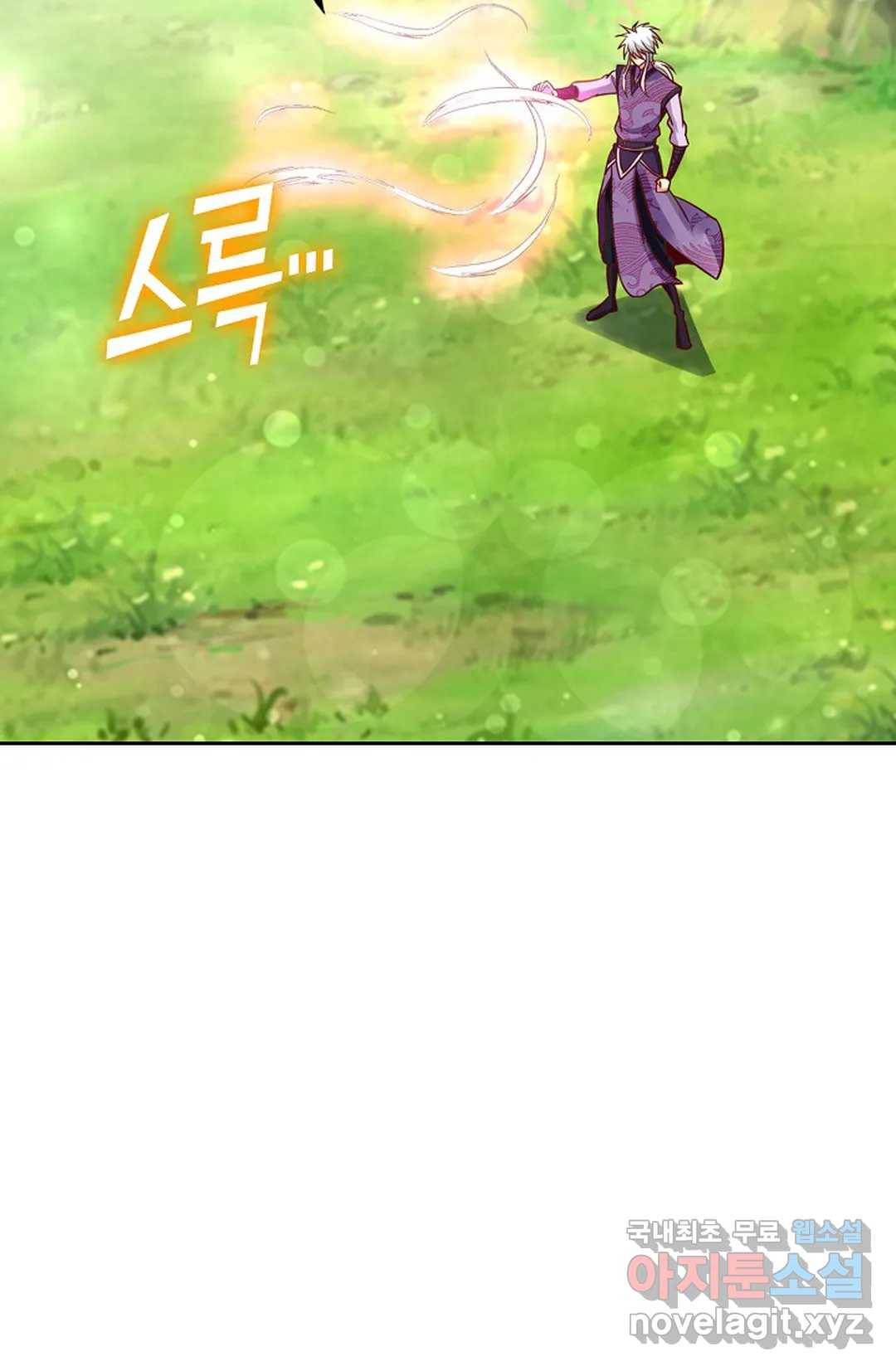 Retry: 다시 한번 최강 신선으로 591화 33