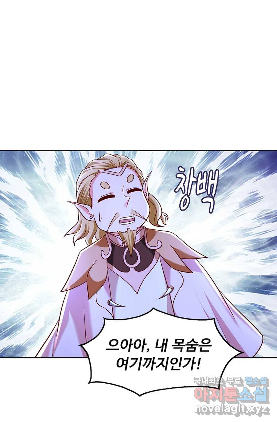 Retry: 다시 한번 최강 신선으로 591화 47