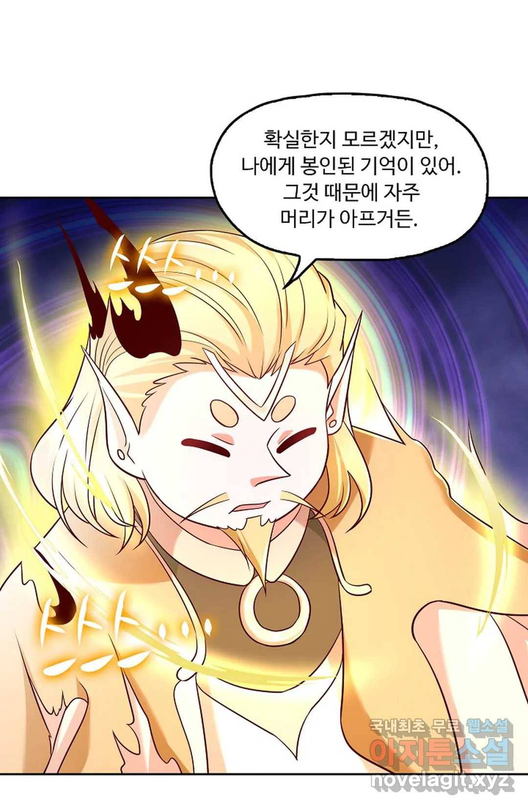 Retry: 다시 한번 최강 신선으로 591화 51