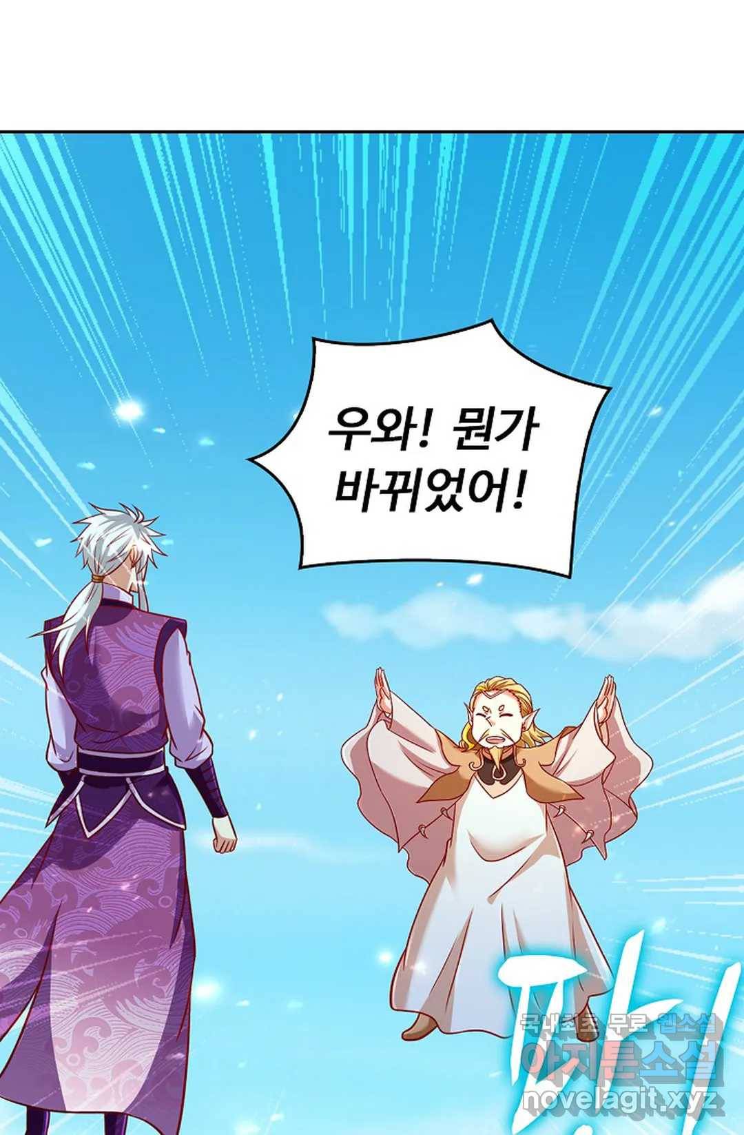 Retry: 다시 한번 최강 신선으로 591화 59