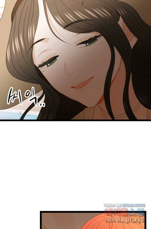 쇼윈도의 품격 87화 10
