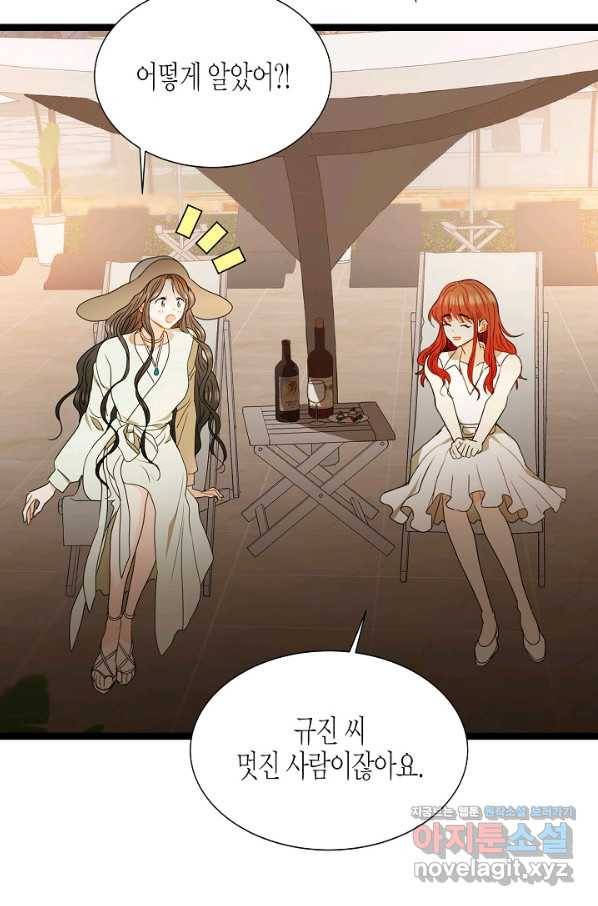 쇼윈도의 품격 87화 12