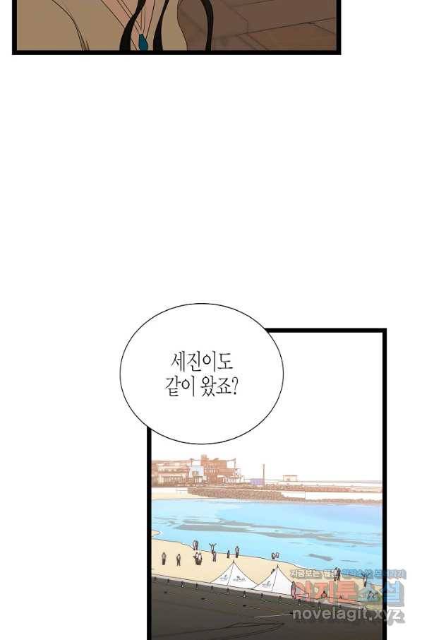 쇼윈도의 품격 87화 14