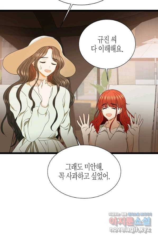 쇼윈도의 품격 87화 54