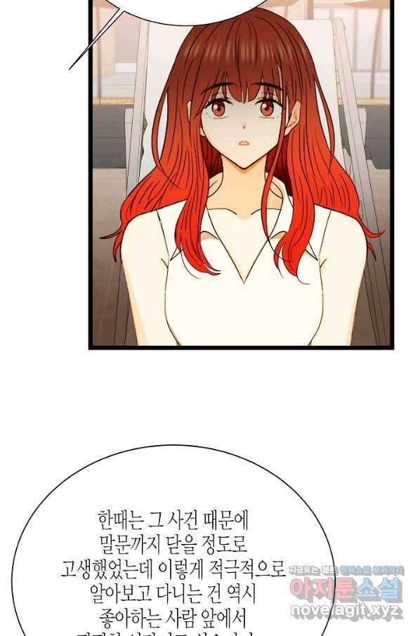 쇼윈도의 품격 87화 65