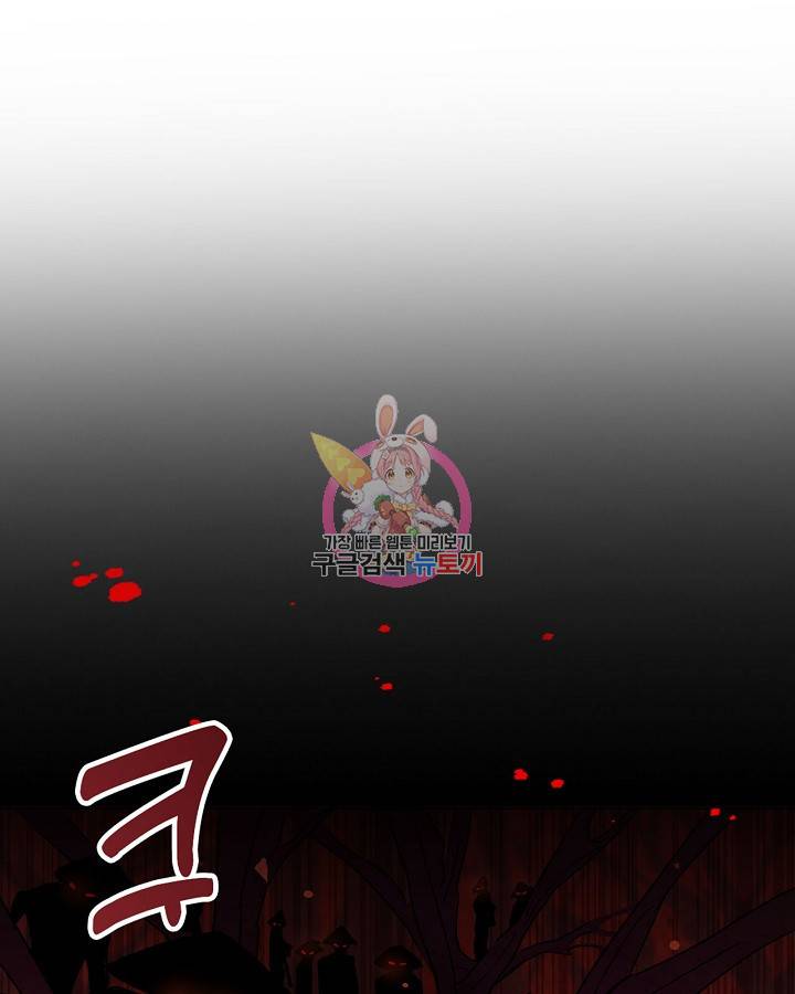 무신귀환록 5화 1