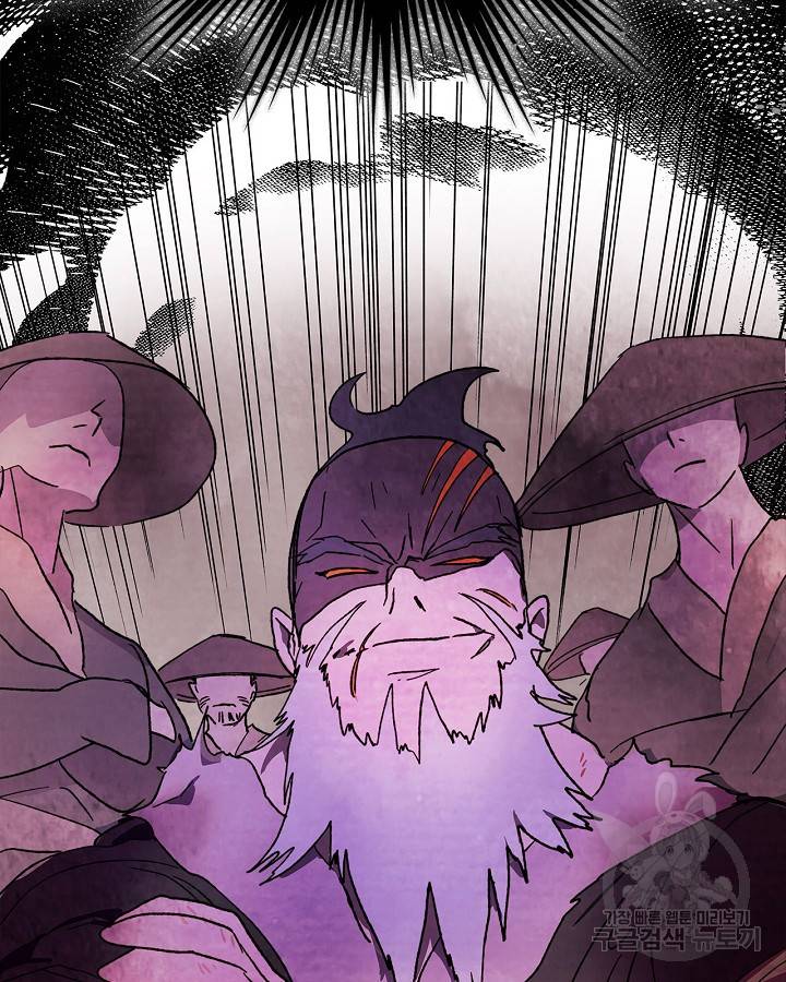 무신귀환록 5화 25