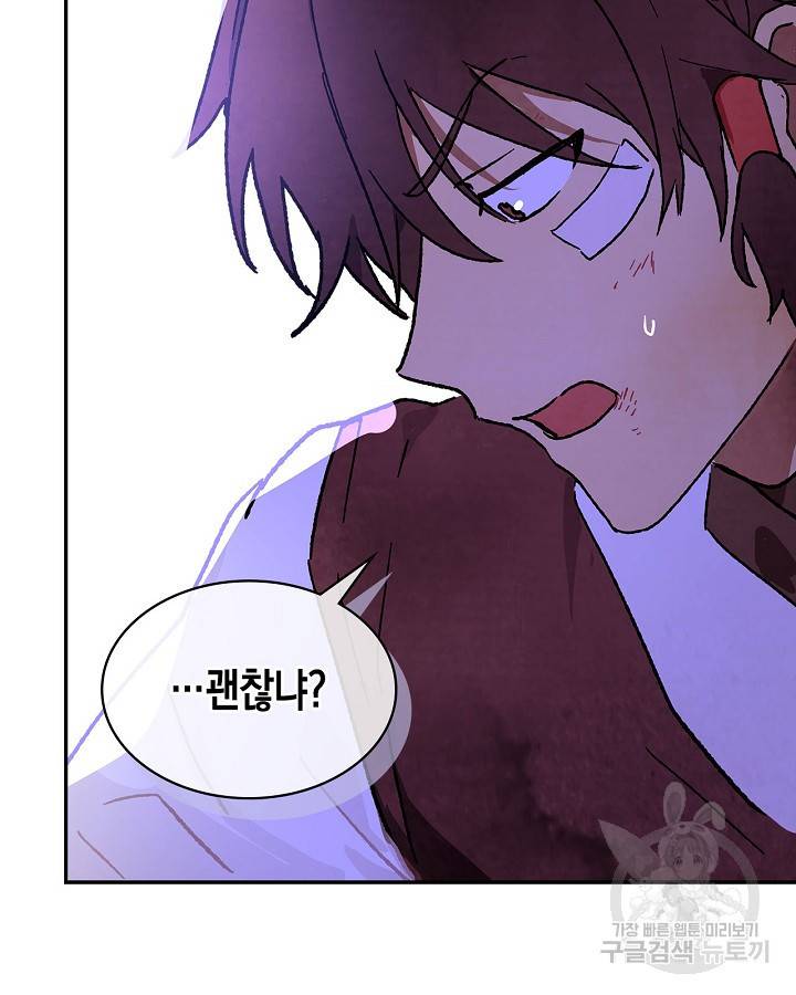 무신귀환록 12화 10