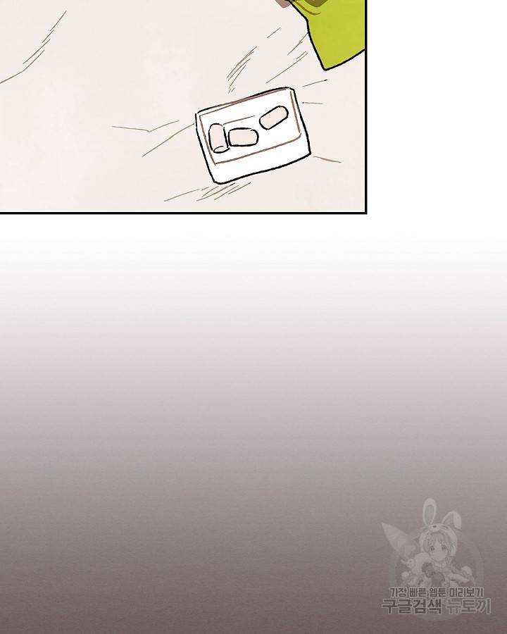 무신귀환록 12화 18