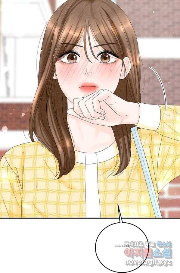아내를 구하는 4가지 방법 50화 11