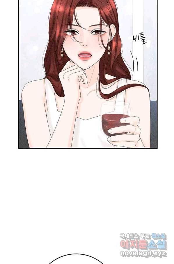 아내를 구하는 4가지 방법 50화 16