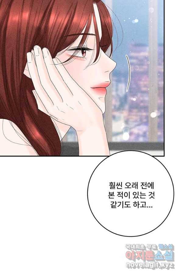 아내를 구하는 4가지 방법 50화 32