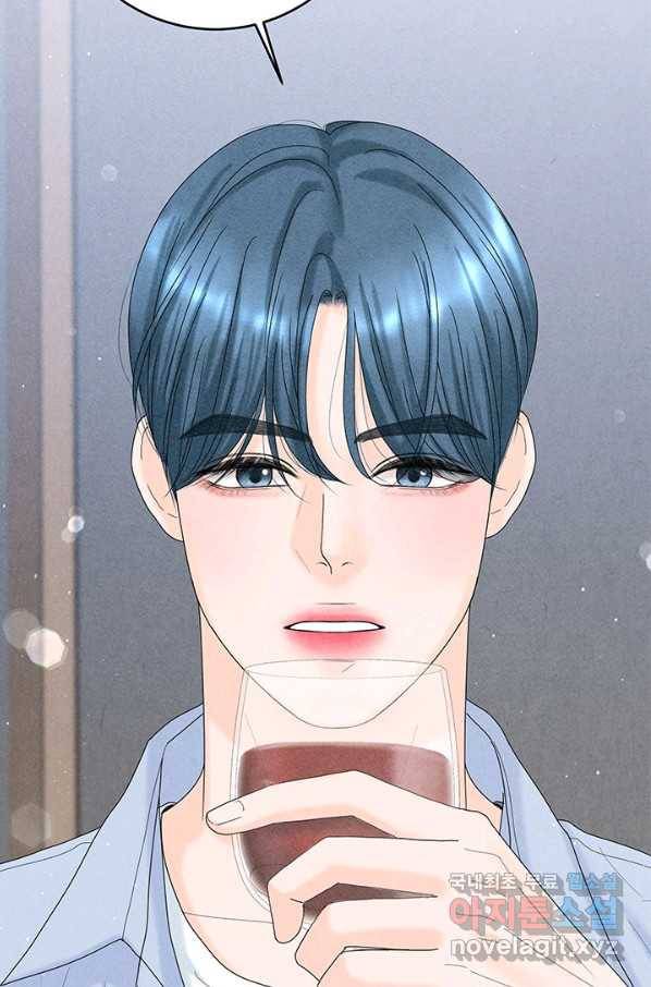 아내를 구하는 4가지 방법 50화 37