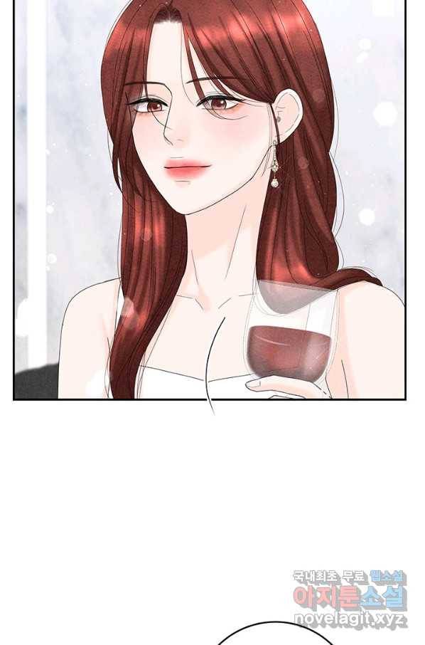아내를 구하는 4가지 방법 50화 39